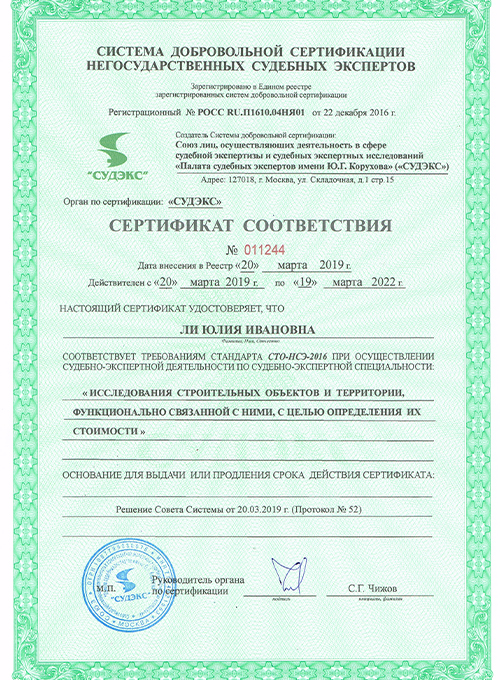 Member Photo