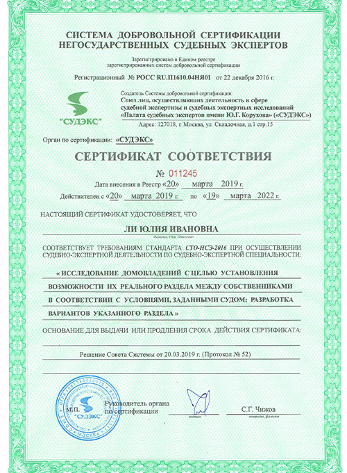 Member Photo